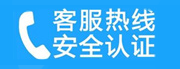 丰台区丰台路家用空调售后电话_家用空调售后维修中心